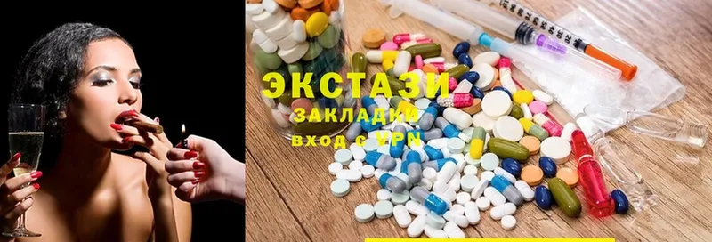 Ecstasy 250 мг  Приволжск 